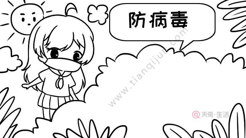 医生简笔画抗击病毒手抄报小学生简单手抄报