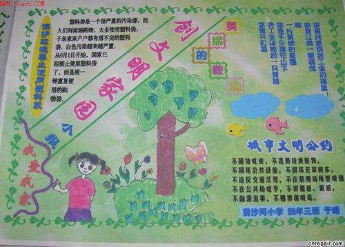 幼儿园小班手抄报内容