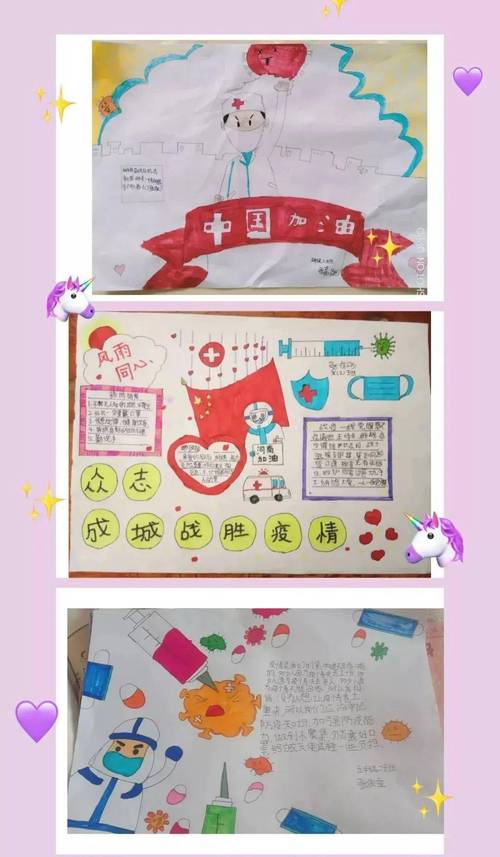 产业集聚区新城小学小学产业集聚区新城小学的少先队员也用手抄报的 产业集聚区新城小学小学产业集聚区新城小学的少先队员也用手抄报的