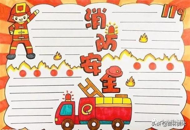 消防安全手抄报原图内容 消防安全记心间 19