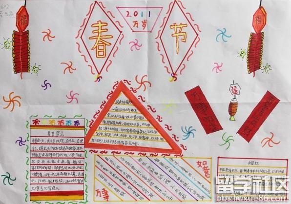 春节是个热闹红火的节日 手抄报配色以红黄为主 主显喜庆.
