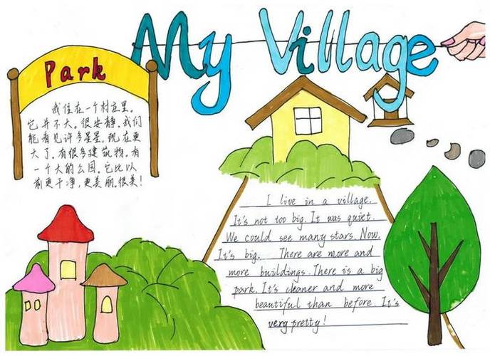 二年级英语手抄报简单