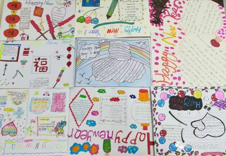 以画竞技迎新春 妙笔生辉展才华 记小学部英语迎新手抄报大赛 以画竞技迎新春 妙笔生辉展才华 记小学部英语迎新手抄报大赛