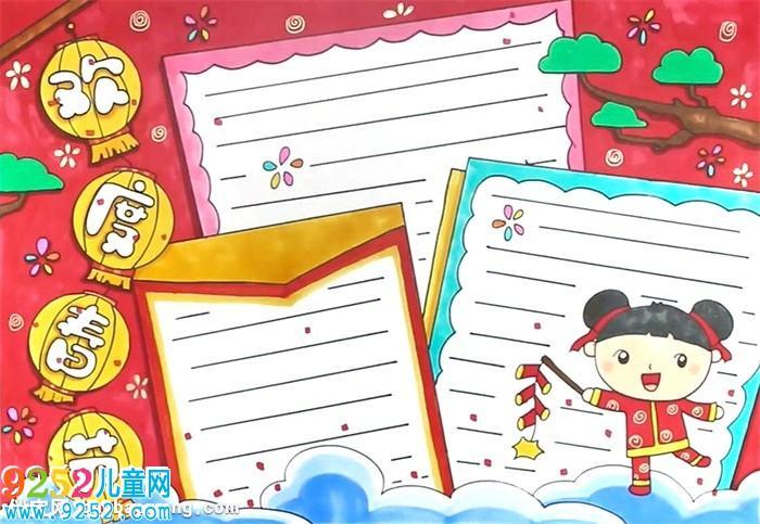 怎样制作儿童关于春节的手抄报儿童节的手抄报