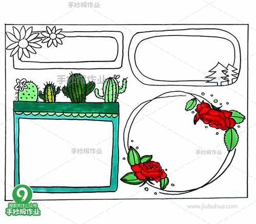 植物手抄报优秀奖模板植物手抄报简单制作图解数学日记手抄报仙人掌