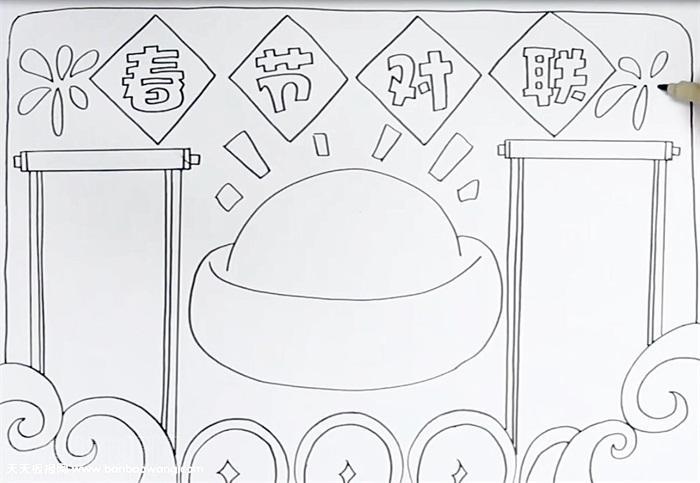 春节对联手抄报怎么画