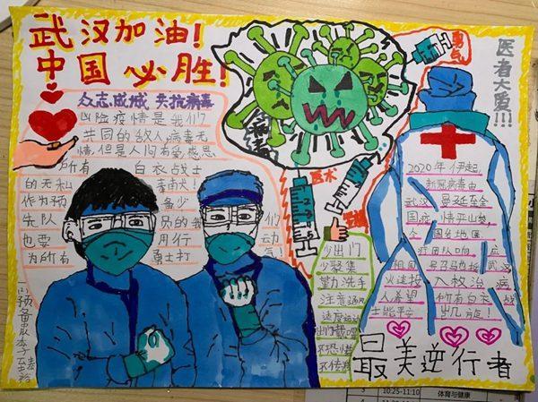 英雄手抄报致敬最美逆行者手抄报愿平安归来欢迎英雄回家主题手抄报