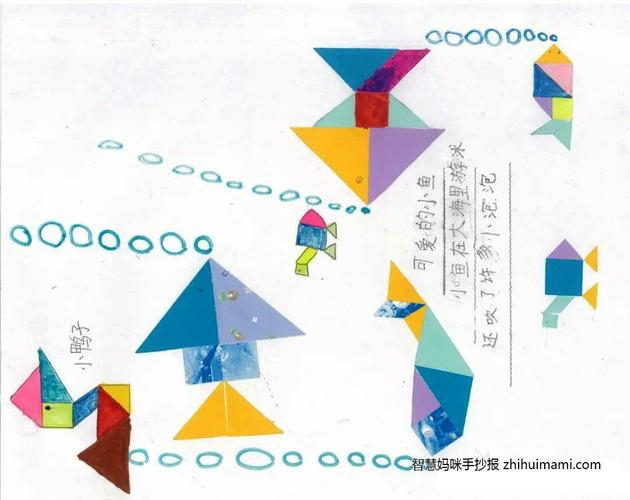 三年级玩转七巧板手抄报绘画10张
