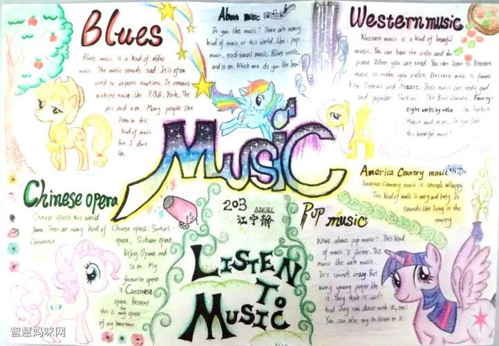 画关于英语歌曲的手抄报英语歌曲手抄报