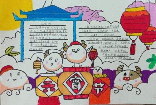 弘扬元宵节优秀传统文化 柳城中学学子巧手制作灯笼 手抄报