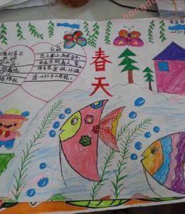 小学一年级四季手抄报 小学一年级手抄报