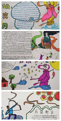 写美篇 看着孩子们根据神话故事内容画的一张张精美的插图 手抄报