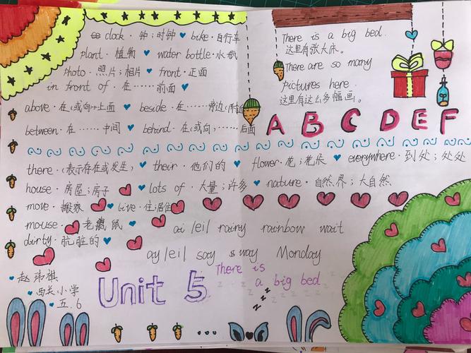 诗意西小 五年级娃娃们精美的英语手抄报 有你的作品吗