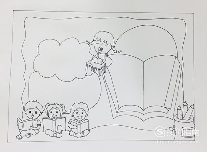 画上一本书上面坐着一个小女孩有关读书的手抄报简单漂亮教程读书主题