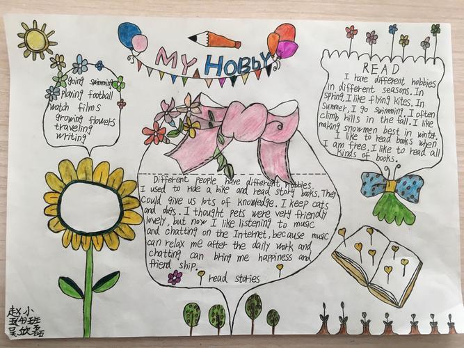 myhobbyies为题的手抄报春天主题的手抄报