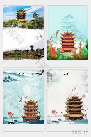 黄鹤楼古诗崔颢手抄报古诗手抄报