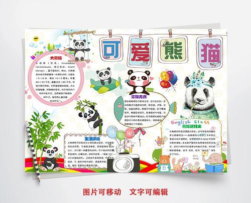 张杰 耳返燃断了