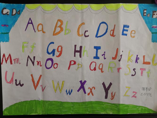 英语字母手抄报大比拼