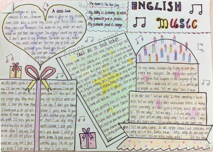 english music 英语手抄报