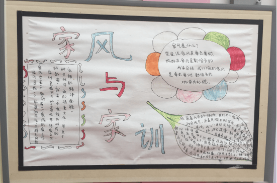 娃娃团 的孩子们亲手绘制的 家风家训手抄报 图片来源:巫溪文明网