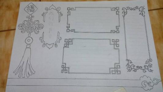 中国风的手抄报9张手抄报表白图片网