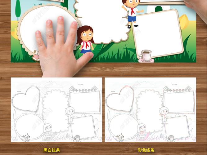 原创我爱正宁手抄报版权可商用 原创我爱正宁手抄报版权可商用