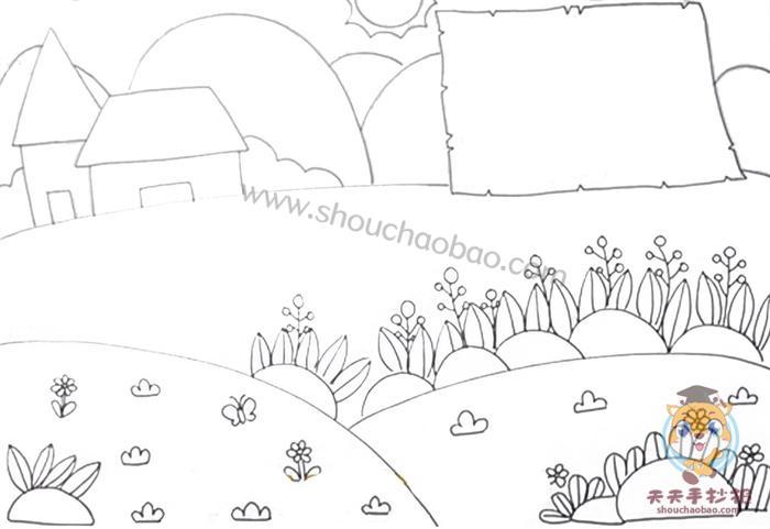 游山西村古诗配画手抄报模板小学生唐诗配图涂色空白线描稿陆游游山