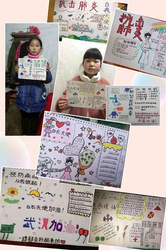 疫情信息知多少 张张手抄报告诉你