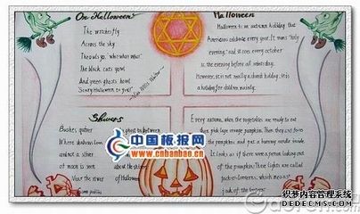 不要盲目崇拜西方文化手抄报文化手抄报