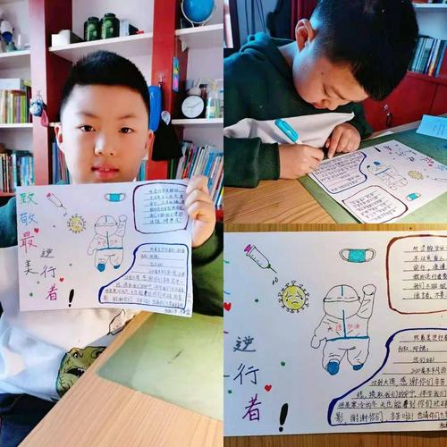 一幅幅图文并茂的手抄报 一张张定格美好的照片 一句句真心诚挚的寄语