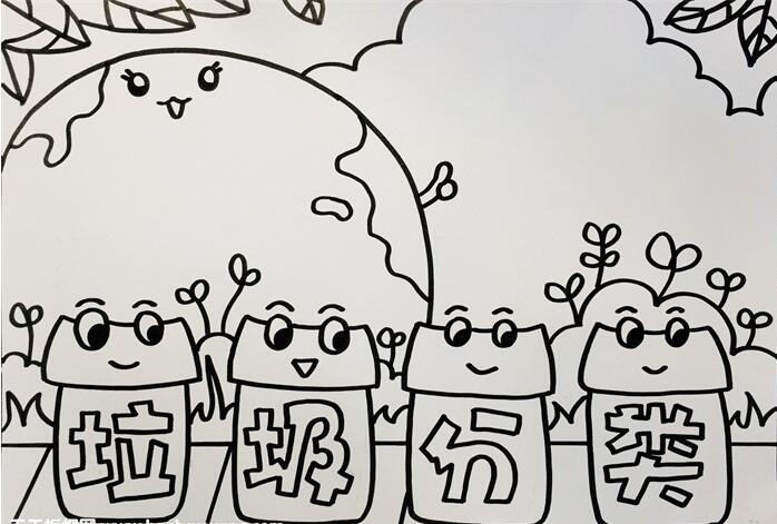 一看就爱上的手抄报 垃圾分类手抄报图解步骤