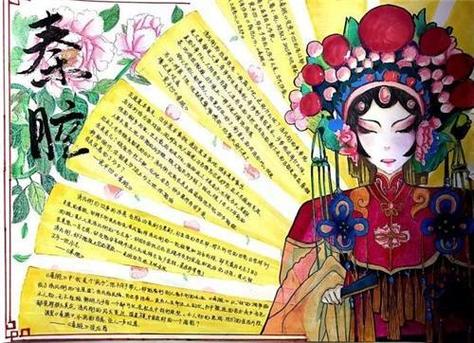 最漂亮复杂的手抄报最漂亮的手抄报