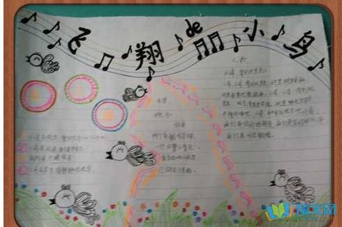 二年级动物手抄报 6 骆驼称为沙漠之舟白鸽鸿雁可以传书