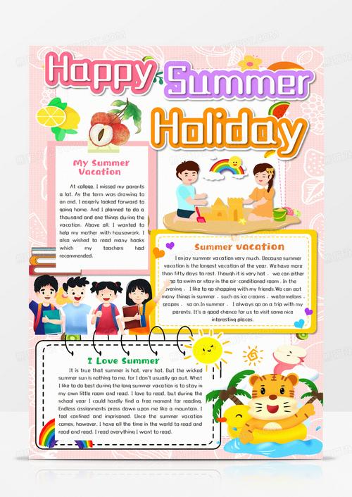 happysummerholiday快乐过暑假英文竖版手抄报