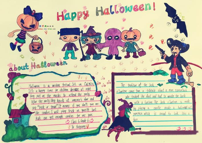 abouthalloween快乐万圣节英文手抄报