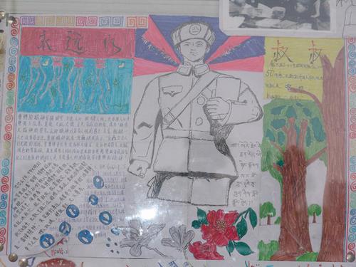 西藏农奴解放军的手抄报 关于红军的手抄报