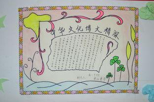 楼梦中的大观园手抄报