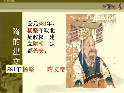 繁盛一时得隋朝手抄报手抄报简单又好看