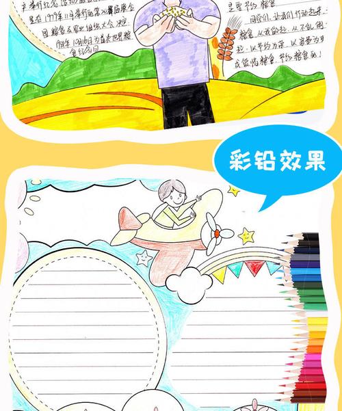 精选小学生手抄报模板半成品线描校园神器大全创意节日手绘画画黑板报