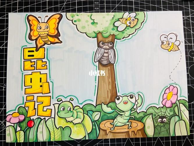 手抄报昆虫记 手抄报昆虫记