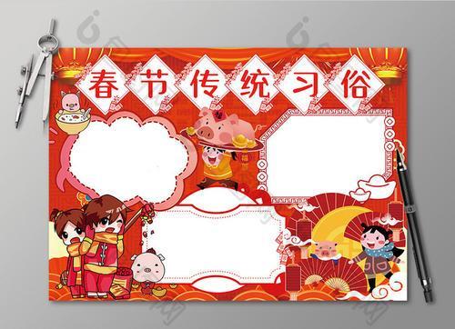 古代酒席上用的手抄报手抄报模板大全