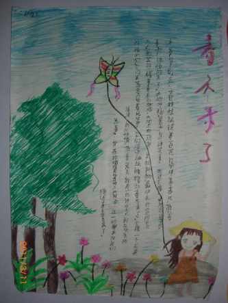 竖着画的春回大地手抄报我的春节手抄报