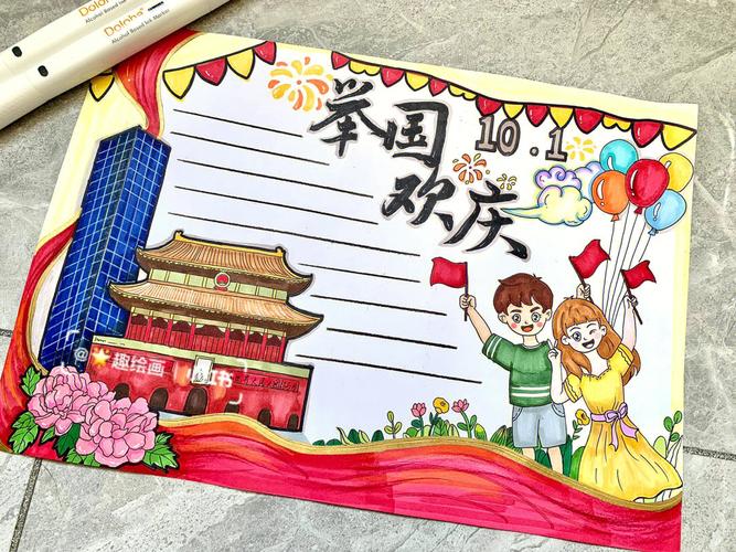 飘带 牡丹等等画笔:勾线笔 多乐绘马克笔 彩铅99后附线稿 手抄报
