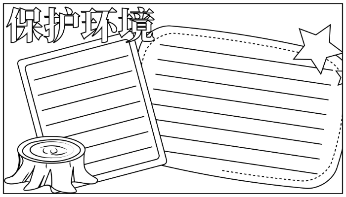 环保手抄报图片大全 环保手抄报图片怎么画