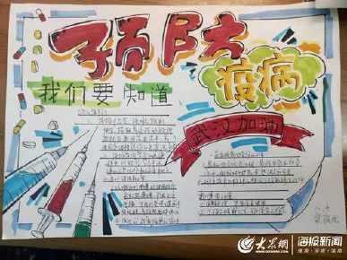 用彩铅画的疫情手抄报手抄报图片大全集