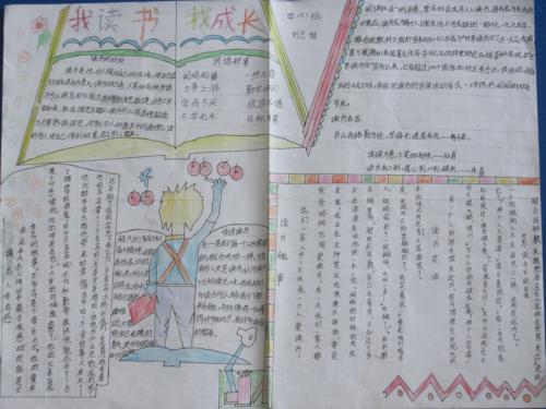 手抄报大赛海盐县-196kb海盐海云间楼盘地址开发商价格详细介绍海盐县