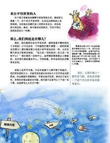 关于万物简史的手抄报关于历史的手抄报