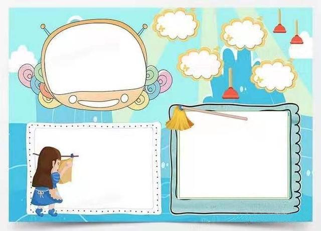 万能手抄报模板继续更新 赶快收藏起来吧 手抄报 笨笨画屋