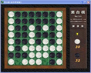 关于黑白棋的手抄报黑白手抄报