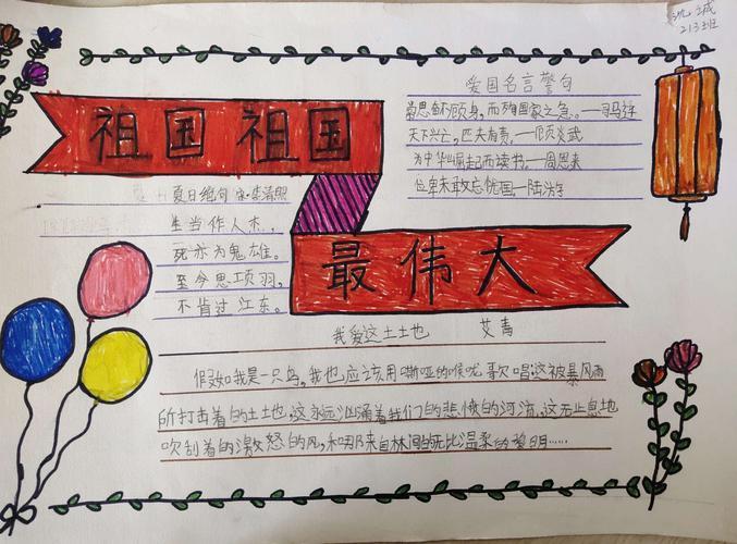 红色诗歌阅读记录卡（红色诗歌阅读记录卡怎么写） 赤色
诗歌阅读记录


卡（赤色
诗歌阅读记录


卡怎么写）《赤色的诗歌》 诗歌赏析